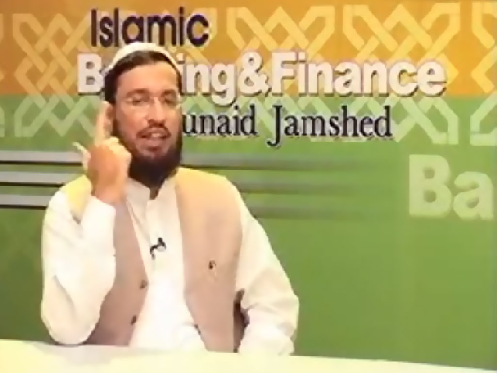 Interview Islamic Banking and Finance