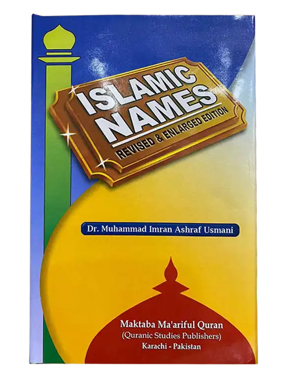 Islamic Names – Maktaba Ma‘ariful Quran